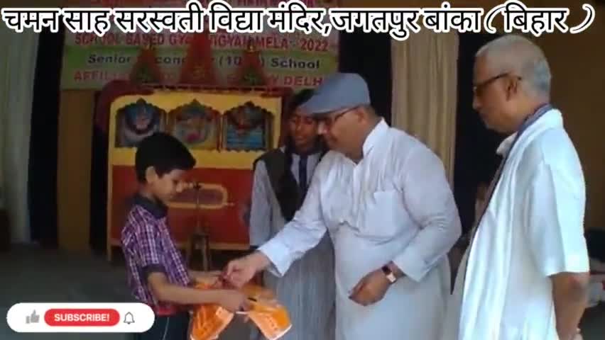 बांका: 33वां प्रांतीय खेल-कूद प्रतियोगिता 2022#banka#bihar#Sport