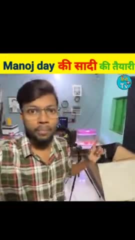 Manoj day ki sadhi home wali 
#manojday #news #fact