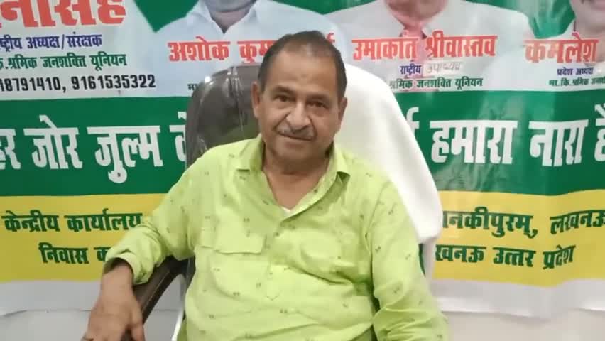 भारतीय किसान श्रीमक जन शक्ति यूनियन संरक्षक/ राष्ट्रीय अध्यक्ष मां श्री  मानसिंह जी द्वारा क्षेत्र की समस्याओं को लेकर #गोसाईगंज ब्लॉक 3 अक्टूबर को विशाल धरना पर आप सभी के लिए अपील करते हुए
#लखनऊ