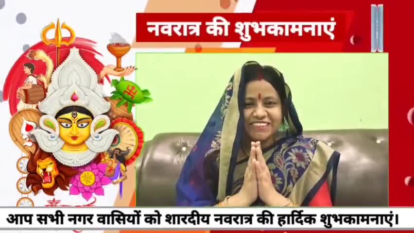 #Chandauli : #पीडीडीयू_नगर #चेयरमैन #प्रत्याशी #आरती_यादव की जनता से अपील