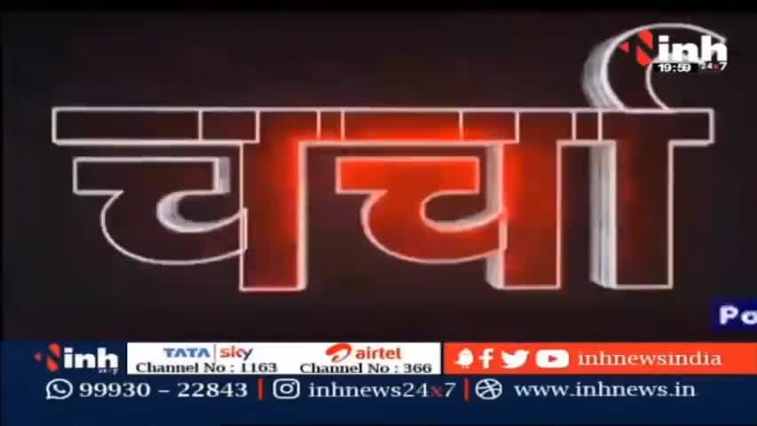 INH News : PFI के बाद अब RSS पर लगना चाहिए बैन #LaluPrasadYadav #RSS #PFI #MohanBhagwat #DrHimanshuDwivedi