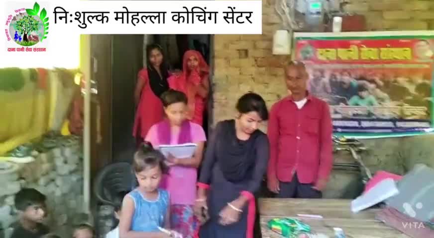 फैज़ाबाद: free distribution निःशुल्क मोहल्ला कोचिंग सेंटर #educationalvideos