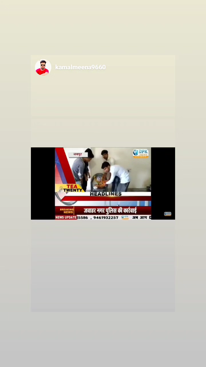 #state #general #secretory #mukesh #panwar के नेतृत्व मे आज महात्मा गाँधी जी कि जयंती मनाई गई