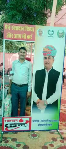 #भीलवाड़ा 
रामस्नेही चिकित्सालय में विजन इंडिया वेलफेयर सोसाइटी द्वारा आयोजित रक्तदान शिविर में रक्तदान किया ।