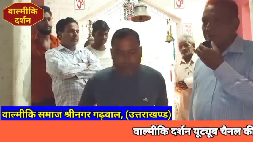 पौड़ी: वाल्मीकि समाज श्रीनगर उत्तराखण्ड ने दिवंगत अंकिता भण्डारी को दी विनम्र श्रद्धांजलि
#justiceforankitabhandari