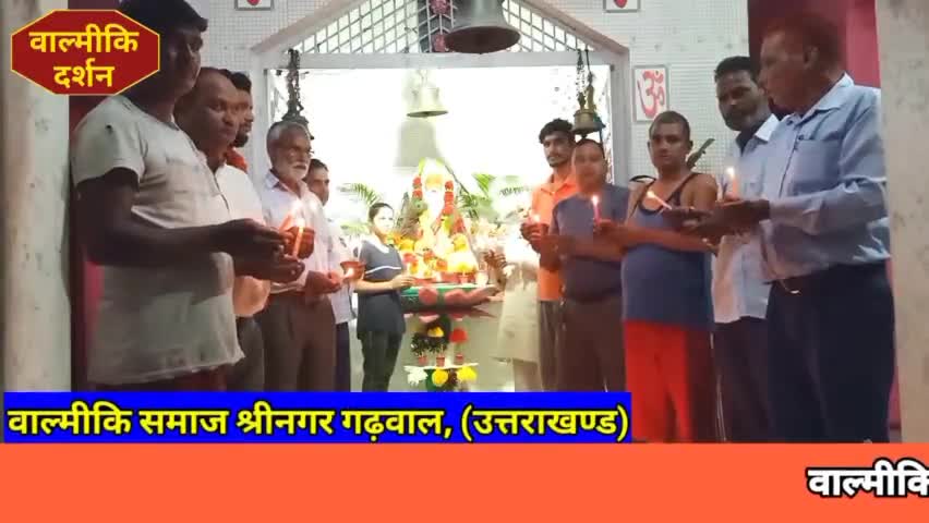 पौड़ी: वाल्मीकि समाज श्रीनगर उत्तराखण्ड ने दिवंगत अंकिता भण्डारी को दी विनम्र श्रद्धांजलि
#justiceforankitabhandari