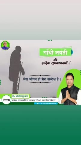 #मेरा_जीवन_ही_मेरा_संदेश_है।
सादा जीवन, सादा लिबास और अहिंसा प्रिय l 
राष्ट्रपिता महात्मा गांधी का सम्पूर्ण जीवन हम सभी के लिए प्रेरणास्त्रोत है । उन्होंने हमें सत्य, अहिंसा, त्याग और प्रेम का मार्ग दिखाया । 
#गांधी_जयंती की हार्दिक बधाई।