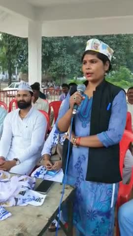 #आम_आदमी_पार्टी_उन्नाव द्वारा शंकरपुर सराय में की गई कार्यकर्ता बैठक
मुख्य अतिथि #जिला_अध्यक्ष व #महासचिव रहे उपस्थित।।