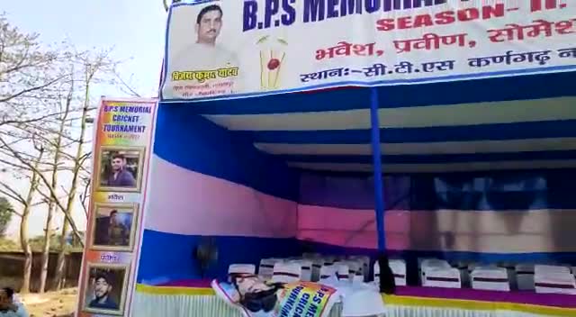 B.S.P. cricket tournament 'news Ci' Facebook  page #cricketer