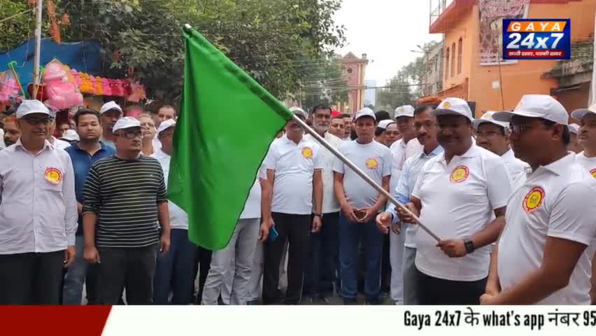 गया जिले का 158 वां स्थापना दिवस धूमधाम से मनाया गया। 1865 में रामगढ़ से अलग होकर गया जिला बनाया गया था।
#Gaya#GayaTown