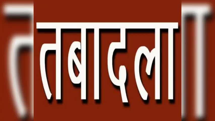 मध्यप्रदेश में दो IAS अधिकारियों के तबादले,दीपक सिंह ग्वालियर कमिश्नर बने
#gwalior #gwailor #gwaliorcity #transfer #ias