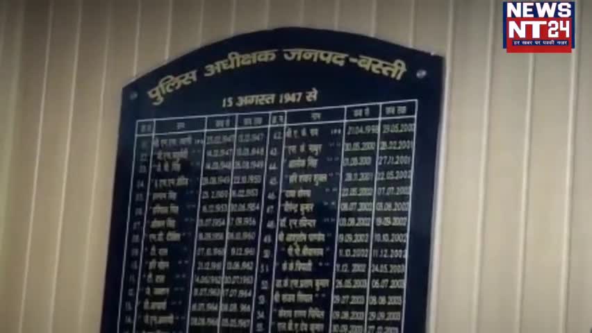 बस्ती पुलिस की सर्विलांस टीम ने चोरी और गुमशुदा 125 मोबाइल बरामद की है

#Basti #BastiPolice #UPPolice #newsnt24 #Viral #