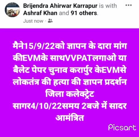 #नागपुर_चलो........06/10/22........ #नागपुर_चलो
मूलनिवासी नायक #वामन_मेश्राम_साहब_दाराRSS headquarterमे रैली घोषणा से संघ प्रमुख में घबराहट शुरू100साल बाद#अचानक_मूलनिवासी महिलाओं को संघ में रखने #ख्याल_क्यो? #BanEVM