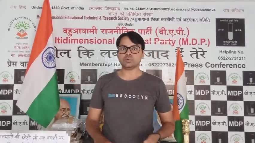 10 बार #विधायक 5 बार सांसद और एक ही मंत्री 17 से अधिक #मंत्रालय रखने के #बहुआयामी सख्त खिलाफ है इसे करेगी #परिवारवाद