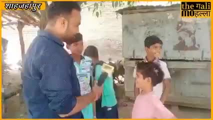 शाहजहांपुर में छोटी गली में मिले बड़े कलाकार। देश गली मोहल्ला शो
#acting #mimicry #artislife