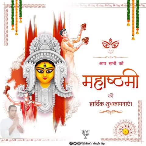 #या_देवी_सर्वभूतेषु_शक्ति_रूपेण_संस्थिता।
#नमस्तस्यै_नमस्तस्यै_नमस्तस्यै_नमो_नमः॥