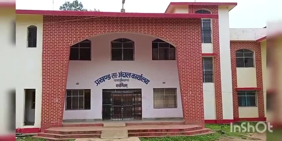 चतरा:जिला प्रशासन चतरा के निर्देश पर प्रखंड सह अंचल कार्यालय चतरा में 4/10/22को भर्ती कैंप का आयोजन किया जाएगा.BDO#चतरा