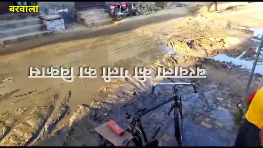 बरवाला: बरवाला के वार्ड नंबर 15 की मोती लोहार वाली गली का हाल, स्कूल जाते समय बच्चे परेशान #barwala #schoolstudents