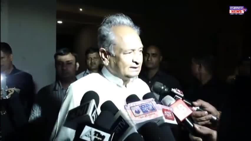 #जयपुर: मुख्यमंत्री अशोक गहलोत मीडिया से हुए रूबरू
#rajasthantvnews #AshokGehlot #jaipur #rajasthannews