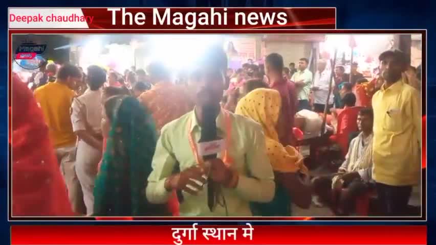 रफीगंज: माँ दुर्गा जी के दर्सन को ले कर भारी भीड़ हुई#news24official#pappuyadavbaba #rafiganj#newsupdat#news_update #news_