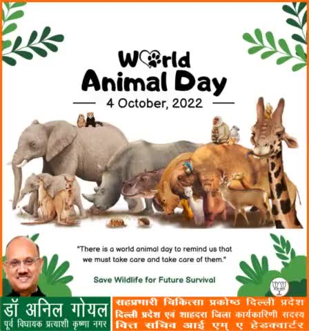 Each and every one of us can make a difference for animals. Together we can make the world a better place. 
#worldanimalday