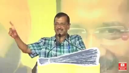 पूरे गुजरात में #आम_आदमी_पार्टी की आंधी चल रही है इस बार धोखे में मत #kejriwaal
#गुजरात_चुनाव 
#राजनीति
#विचार