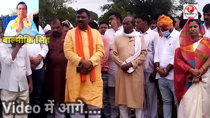#भाजपा मंत्री मंडल के मौत के बाद, कई दल के नेता पहुंचें श्रद्धांजलि देनें#mla#पांकी#bjp #भाजपा_नेता #breakingnews #jhar