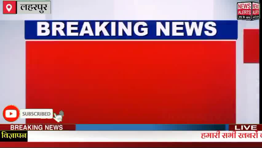Laharpur कार में लगी आग, गाड़ी जल कर हुई स्वाहा ‎#NewsAlerts