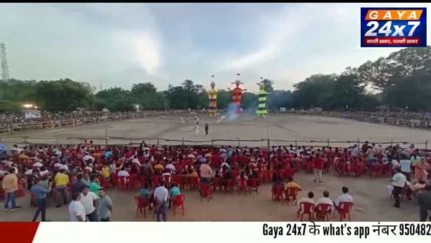 धू-धू कर जला रावण, बुराई के प्रतीक का अंत


#Gaya #DurgaPuja #Navratri #Gaya24x7 #GayaCity #GayaLocalNews