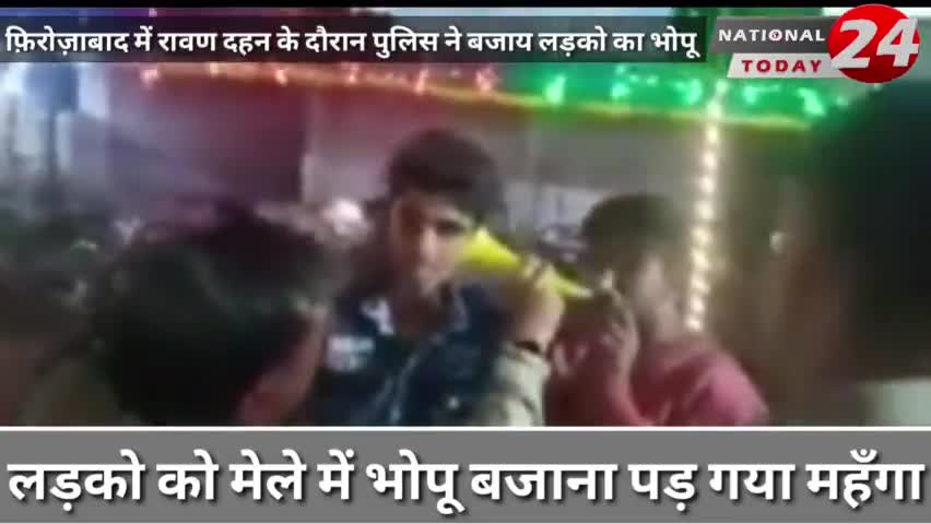 दो लड़कों को रावण दहन में जाना पड़ गया महँगा पुलिस ने सिखाई तमीज़,फिर लड़को से पुलिस ने लगबाई उठ्ठक बैठक।#ravan #ravandahan