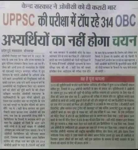 #भाजपा भगाओ देश बचाओ
# देश लूट चुका है होश में आओ भक्तों
#भाजपा का जहरीला युग
#यह है मोदी जी के अच्छे दिन का हाल
#भाजपा के दो भाई :- बेरोजगारी और महंगाई