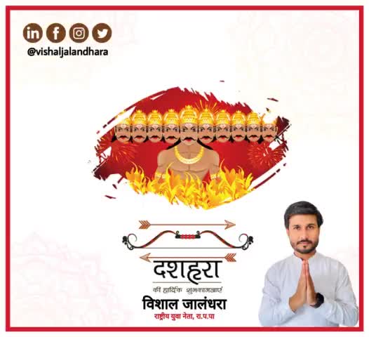 "दहन पुतलो का ही नहीं,बुरे विचारो का भी करना होगा।
श्री राम का करके स्मरण,हर रावण से लड़ना होगा #dussehra #Rpp