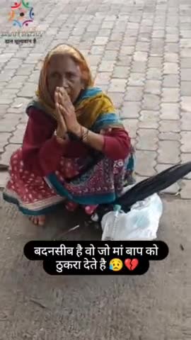 This is Real Happinees 🥰

#daanpatra #reelitfeelit❤️ #maa #helpinghands #supportindia