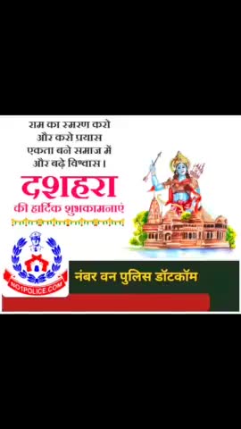 विजयादशमी की हार्दिक शुभकामनाएं....🏹🏹💥💥🔥🔥
#dashera #navratri2022 #gwalior #vijyadashmi #bjp #congress #mp #gwailor