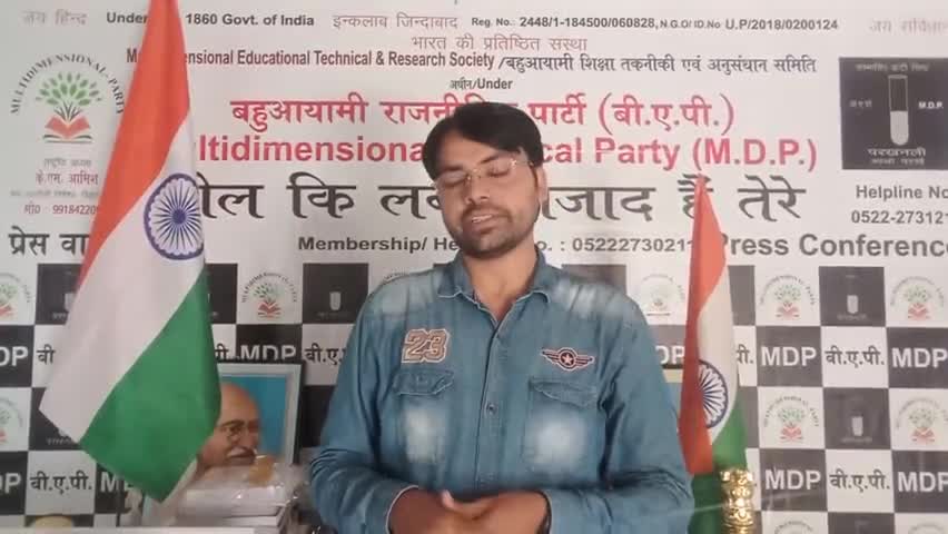 #समाजवादी पहले पड़े समाजवाद की परिभाषा 
#लोहिया_विचारधारा से भटक चुकी है
क्या #मुसलमान है पार्टी के गुलाम
राजनीतिक स्तर
