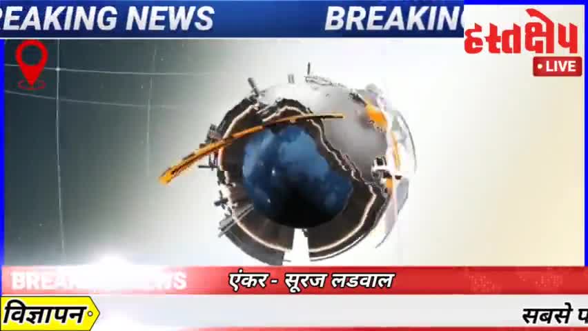 #चम्पावत - जिले का सबसे लोकप्रिय बुलेटिन ,देखिए सूरज लडवाल के साथ ।