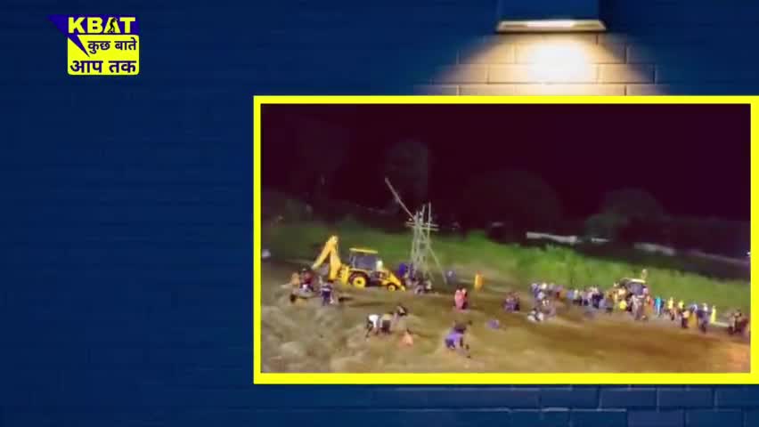 जलपाईगुड़ी जिले के माल बाजार स्थित प्रतिमा विशार्जन के समय हुई बड़ी दुर्घटना#कुछ बाते आप तक