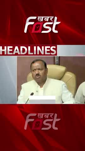 Haryana पंचायत चुनाव की तारीखों का ऐलान 

#khabarfast #HaryanaPanchayatElectionDate #PanchayatElection #StateElection