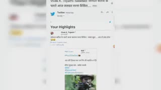 #tweet #pratapgarh #pratapgarhviralvideo
