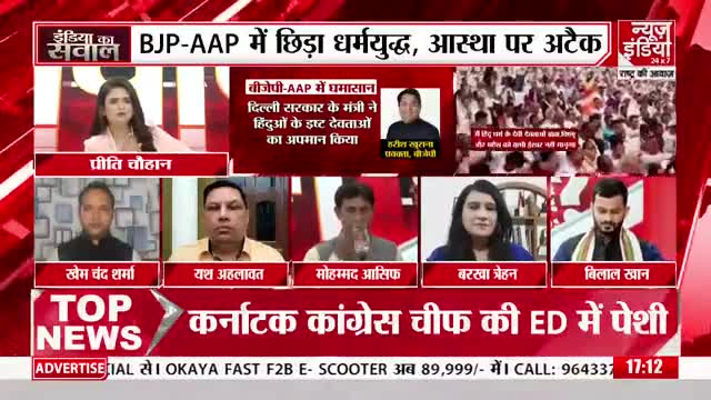 Kejriwal and his party is #antihindu, It is proved again...

His minister #RajendraPalGautam has publicaly insulted hindu dieties and #aamaadmiparty has not removed him as Minister and MLA