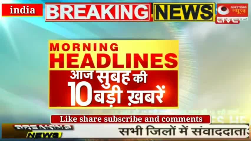 चुनाव आयोग आज सुना सकता है फैसला#latestnews#bjp#hindinews#trendingnews#todayhindinews#questionsnews