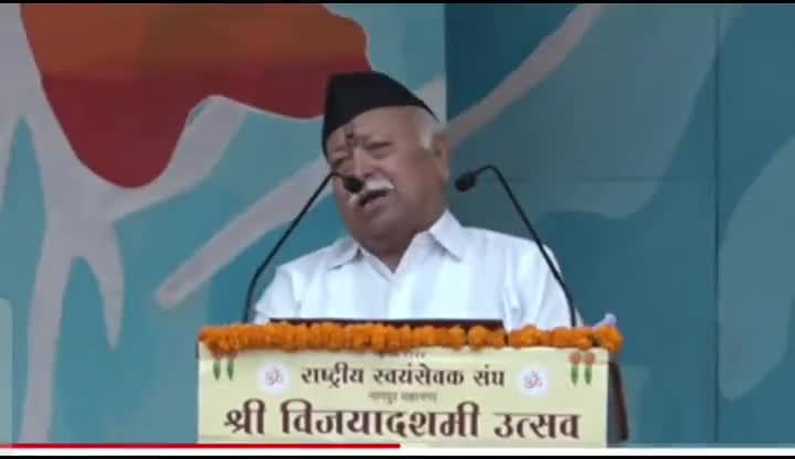 विजयदशमी उद्बोधन
#rssorg