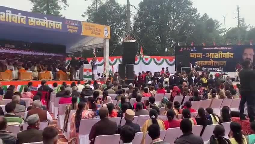 कसुंपति विधानसभा में कांग्रेस की जन आशीर्वाद सम्मेलन में उमड़ा ये जनसैलाब हिमाचल में सत्ता परिवर्तन की गवाही दे रहा है।
#aarahihaicongress