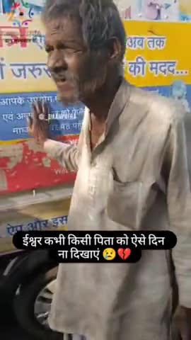 हौसला हो तो मुश्किल छोटी हो जाती है। 🙏🏻

#daanpatra #reelvideo #yashguptadaanpatra #indore #humanityfirst