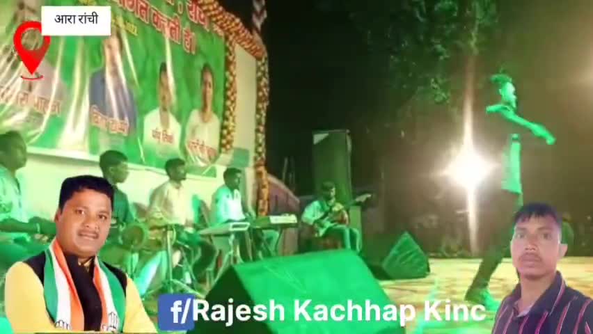 आरा रांची में दसई जतरा का आयोजन
मुख्य संरक्षक रहें : #विधायक #राजेश#कच्छप
देखें : Rajesh Kachhap Kinc New