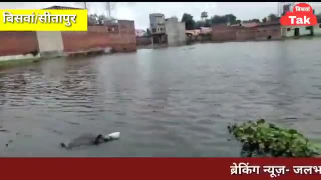 #बिसवां पूर्व चेयरमैन गंदे पानी में ही बैठ गए धरने पर !!!