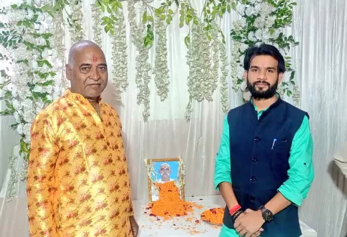 मेरे #रामगढ़_विधानसभा क्षेत्र चट्टी बाजार स्थित मारवाड़ी धर्मशाला में स्व ओम प्रकाश शर्मा जी को श्रद्धांजलि अर्पित कर उनकी पुण्य आत्मा की शांति की कामना किये।
7/7/22
-----
#आपके_लिए_आपका_पुटूस #ApkeLiyeApkaPutush