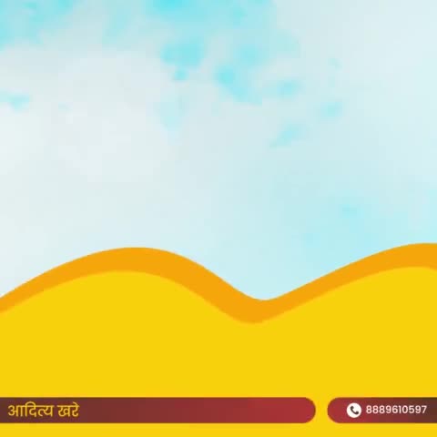आप सभी को शरद पूर्णिमा के पावन पर्व की हार्दिक शुभकामनाएँ।
आप सबके जीवन में अमृतरूपी ख़ुशियों का संचार हो।
#SharadPurnima #शरद_पूर्णिमा