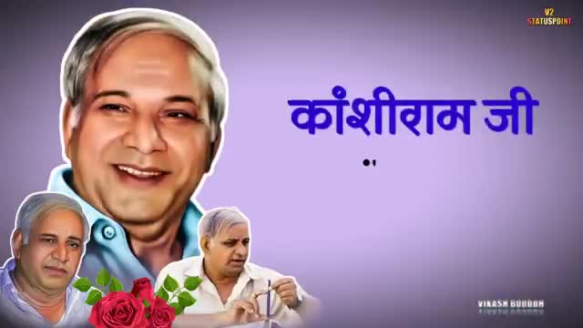 भीम आर्मी प्रयागराज की तरफ़ से #मान्यवर_कांशीराम साहब जी के 16 वें परिनिर्वाण दिवस पर भावभीनी श्रद्धांजलि शत् शत् नमन् 💐