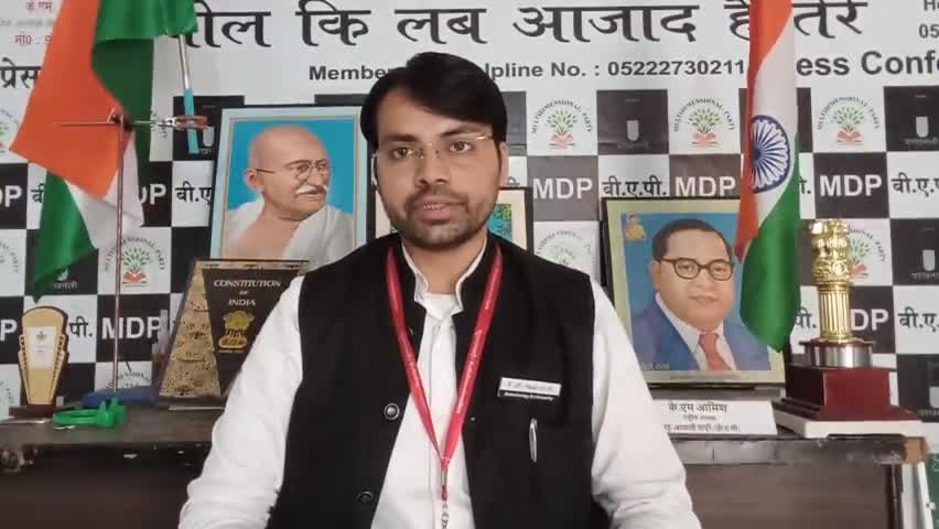 About Multidimensional_political_party
party structure #constitution #Ideology Ajenda work function President K_M_Amish